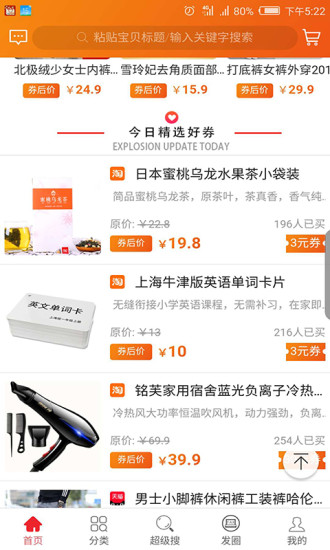 178共贏網