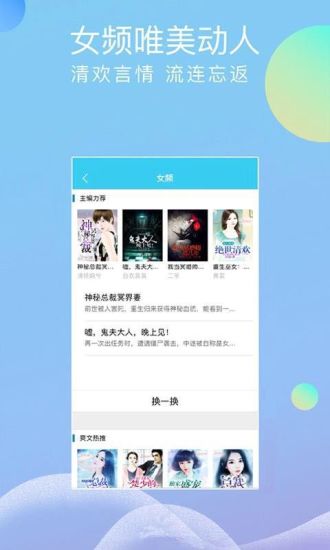 指悅小說