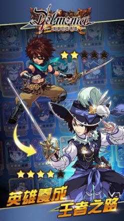 魔神凱撒再臨