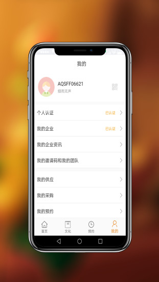 新生命事業