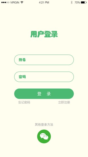 悅動珠像