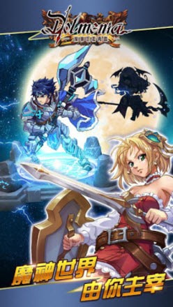 魔神凱撒再臨