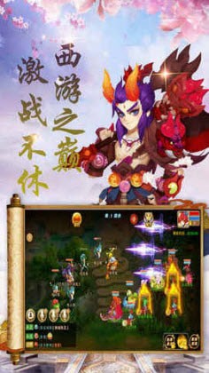 創造妖靈妖