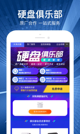 河姆渡