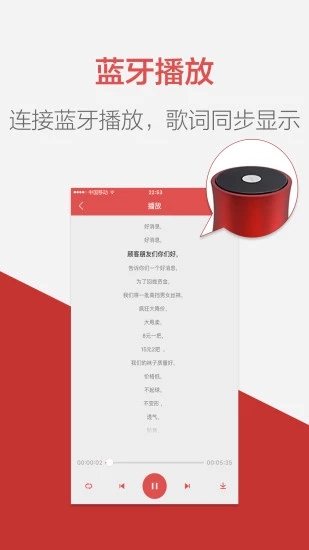 語音合成助手