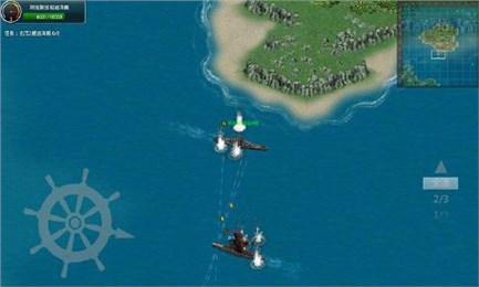 怒海奇兵