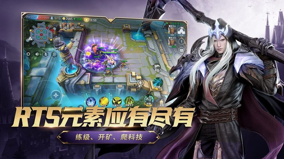 战争怒吼官方版