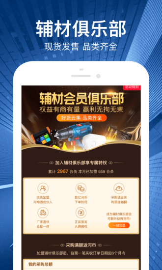 河姆渡