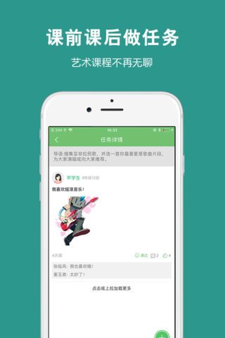 藝測(cè)365