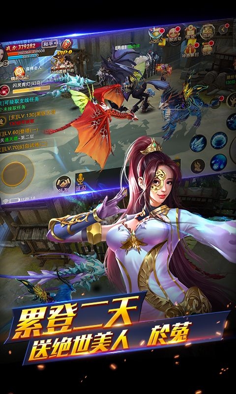 三劍奇緣
