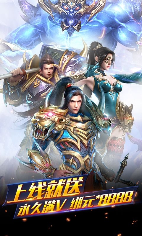 三劍奇緣