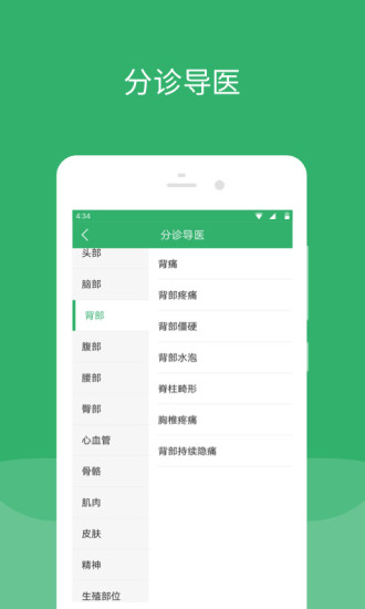 無錫智醫(yī)