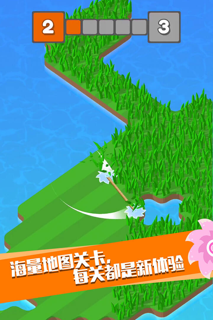 割草大作戰(zhàn)   九游版