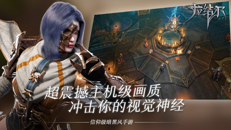 拉杰爾