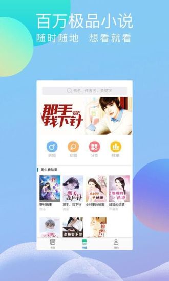 指悅小說