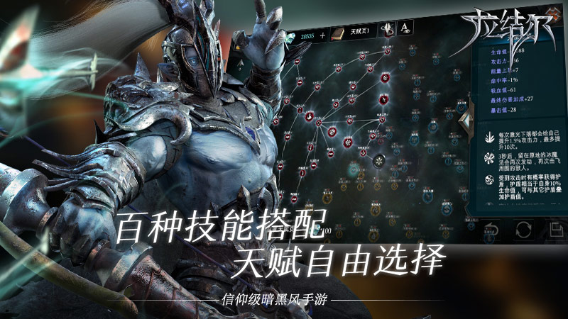 拉杰爾