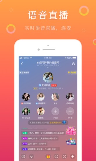 戀戀