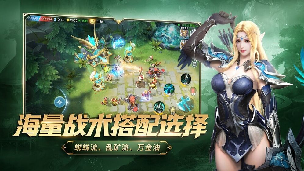 战争怒吼官方版