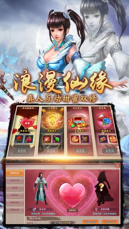 逆劍神域 官方版