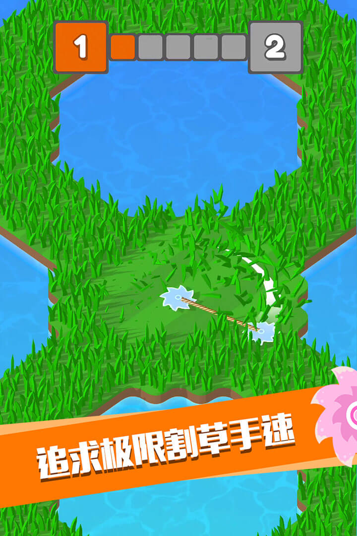 割草大作戰(zhàn)   九游版