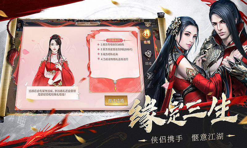武絕天下