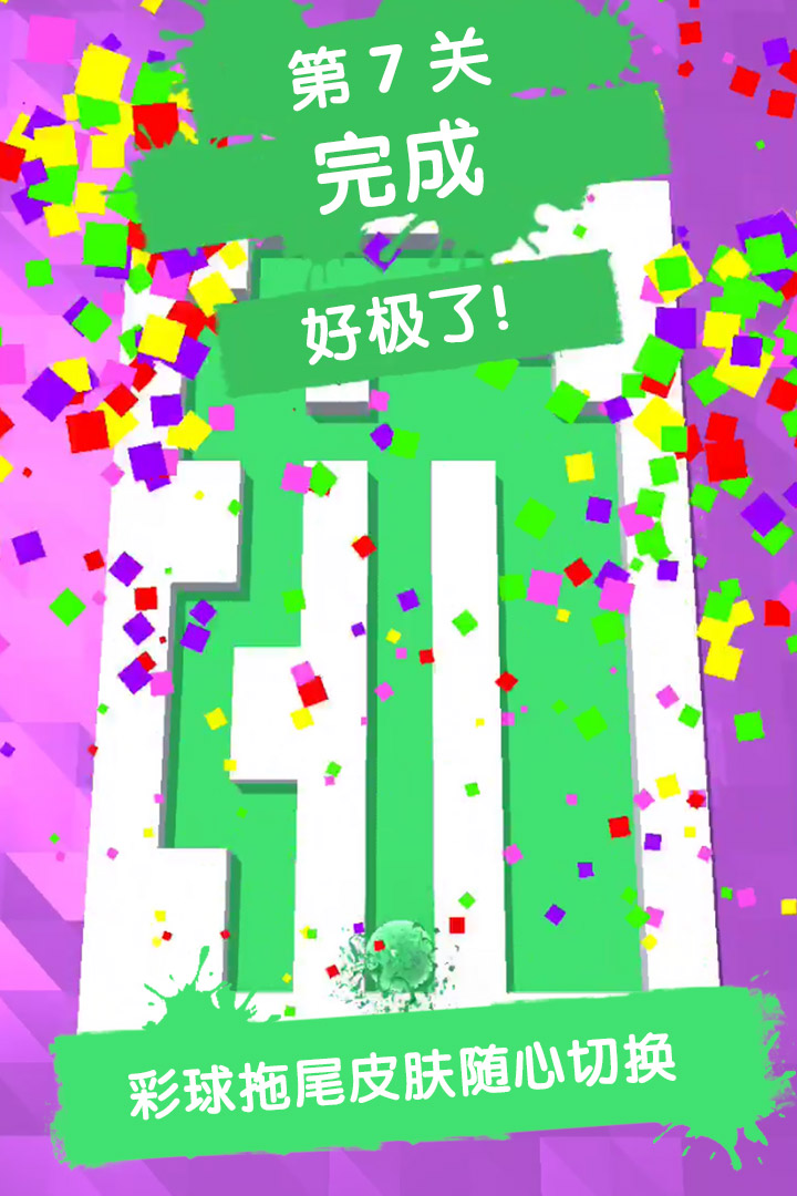 連線解謎