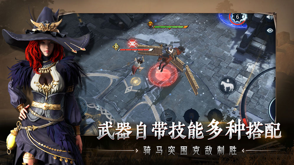 獵手之王 網(wǎng)易版