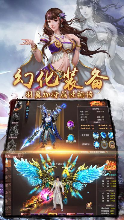 逆劍神域 官方版