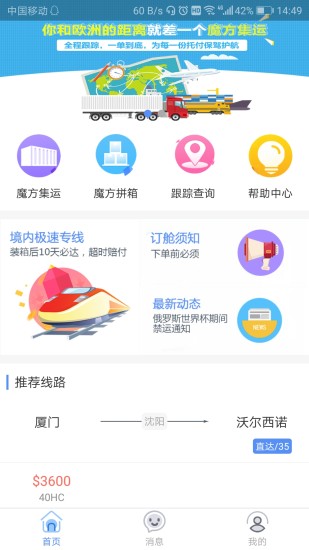 嘟嘟魔方