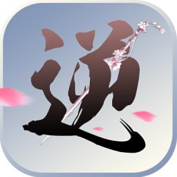 逆劍神域 最新版