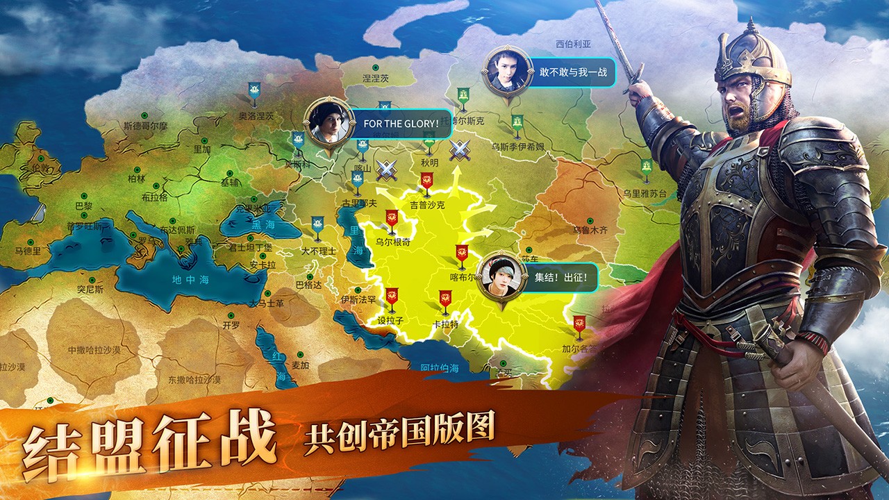 英雄之城2  果盘版