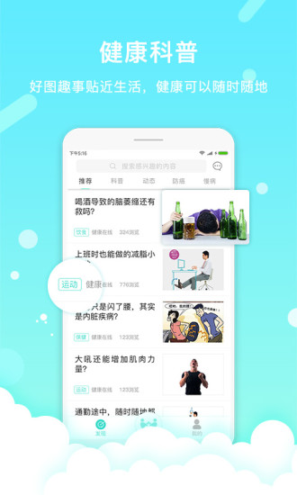 卡蛙醫(yī)