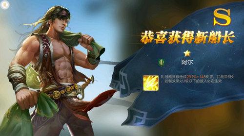 怒海奇兵