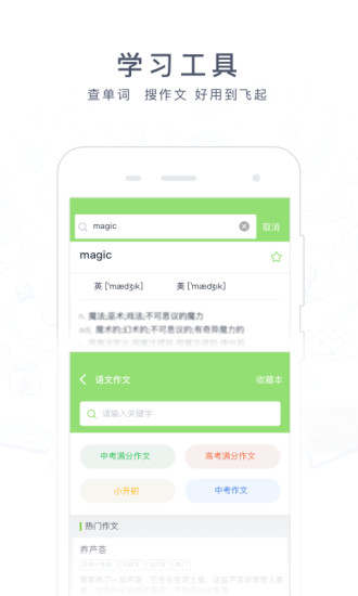 阿凡題