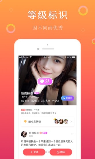 戀戀