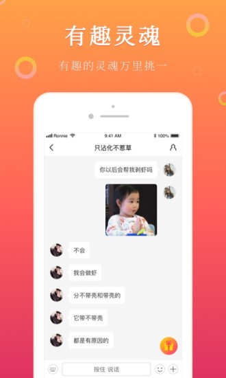 戀戀