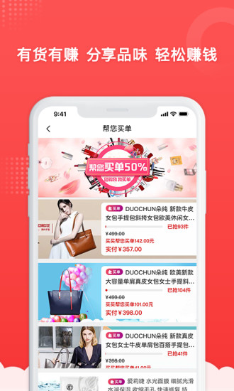 買買母嬰