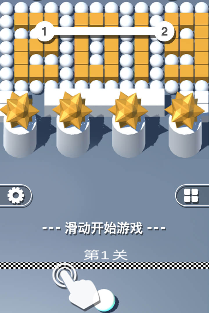 球球大沖撞  九游版