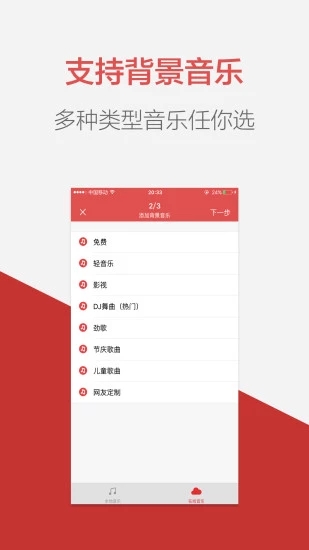 語音合成助手