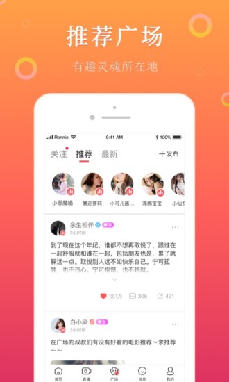 戀戀
