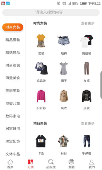 178共贏網