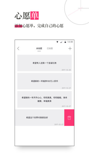 生命倒計時