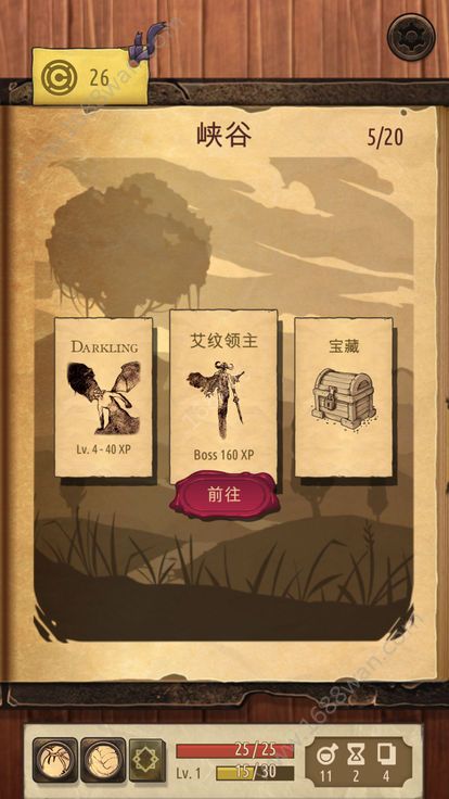 魔法之劍：起源