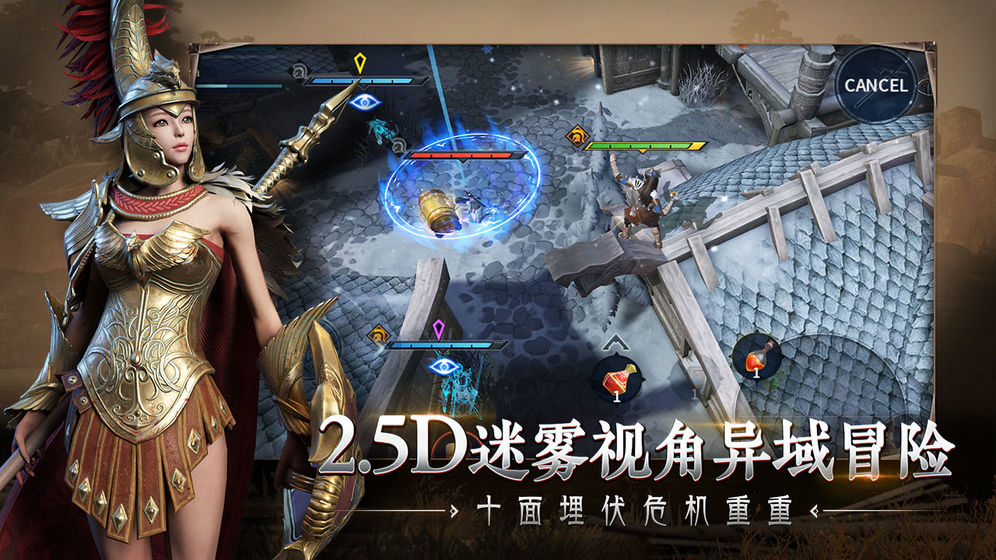 獵手之王 網(wǎng)易版