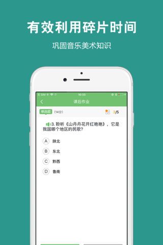 藝測(cè)365