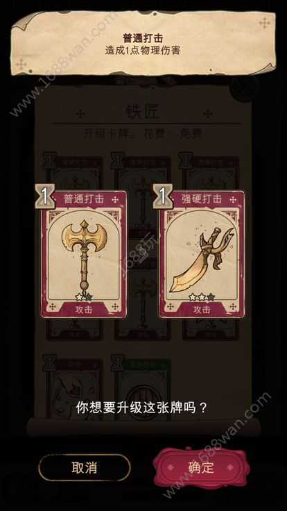 魔法之劍：起源