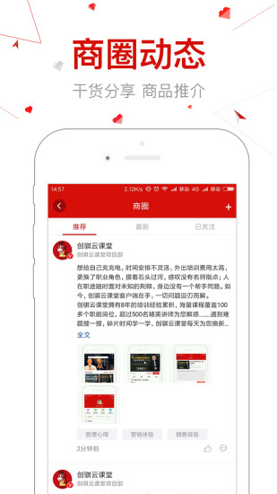 創(chuàng)騏云課堂