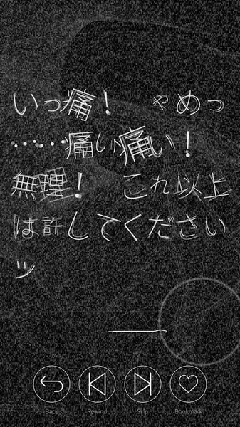 心臟感應B