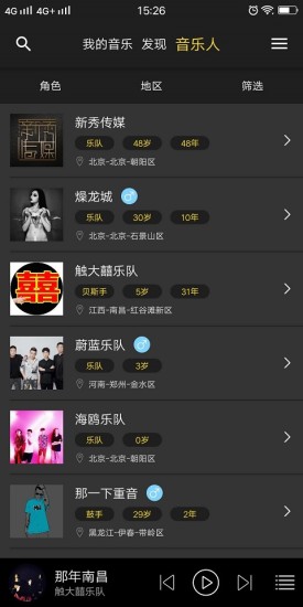 悅讓音樂