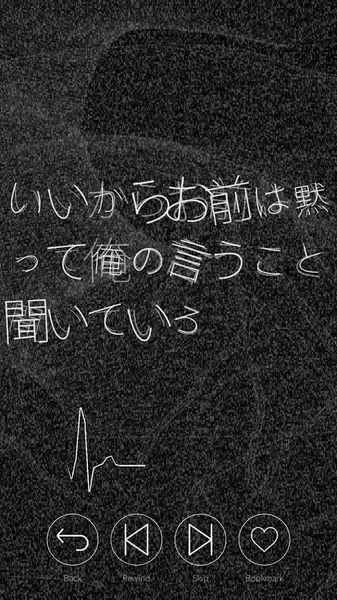 心臟感應B
